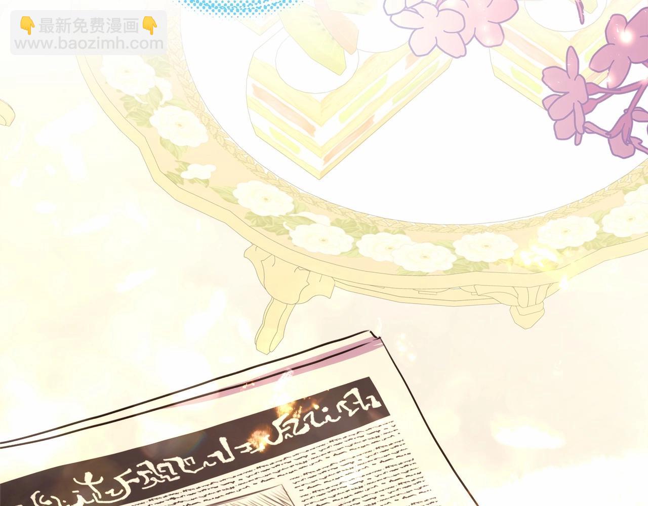 反正是歐風小甜漫 - 第32話 父母的信任(2/7) - 2