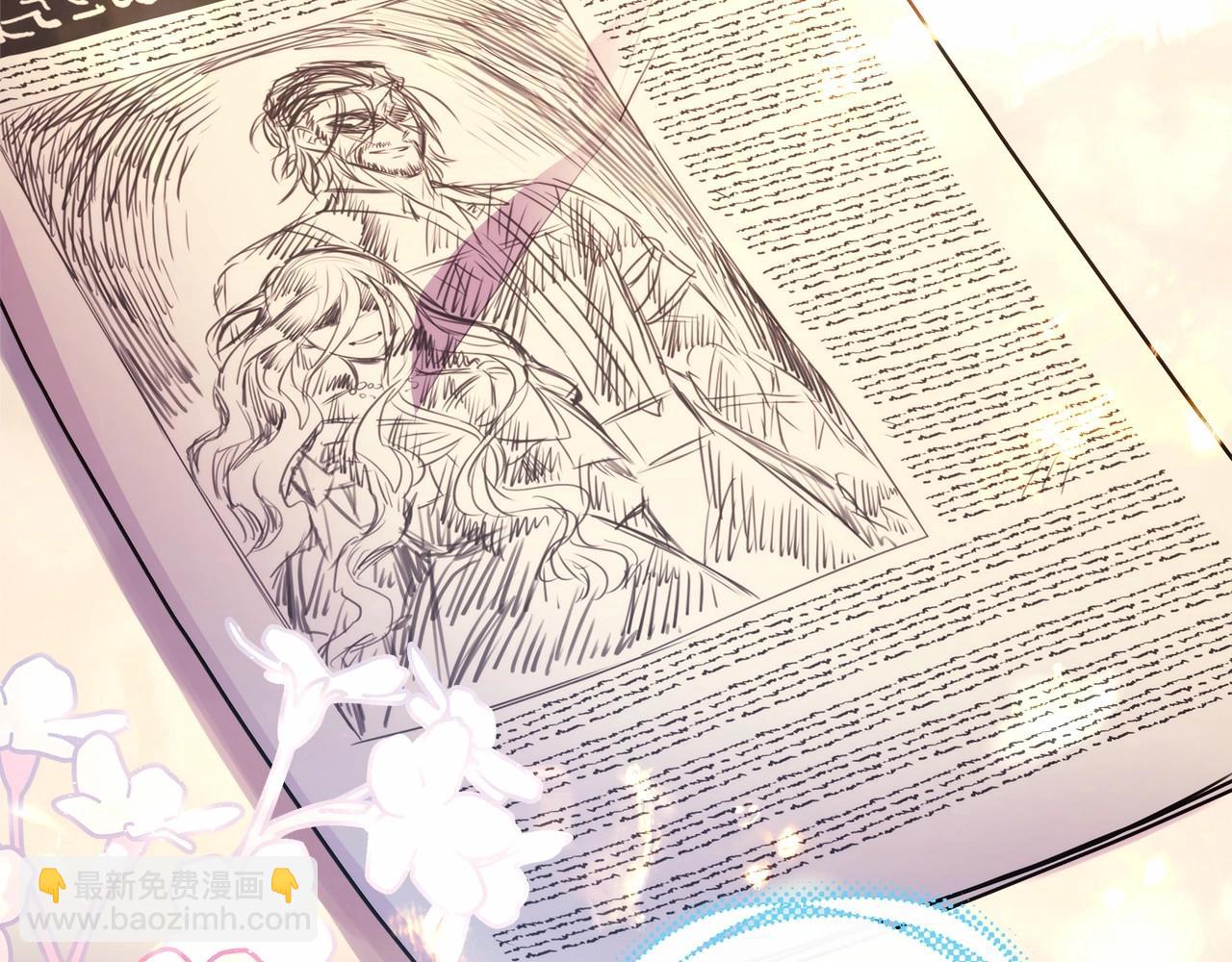 反正是歐風小甜漫 - 第32話 父母的信任(2/7) - 3