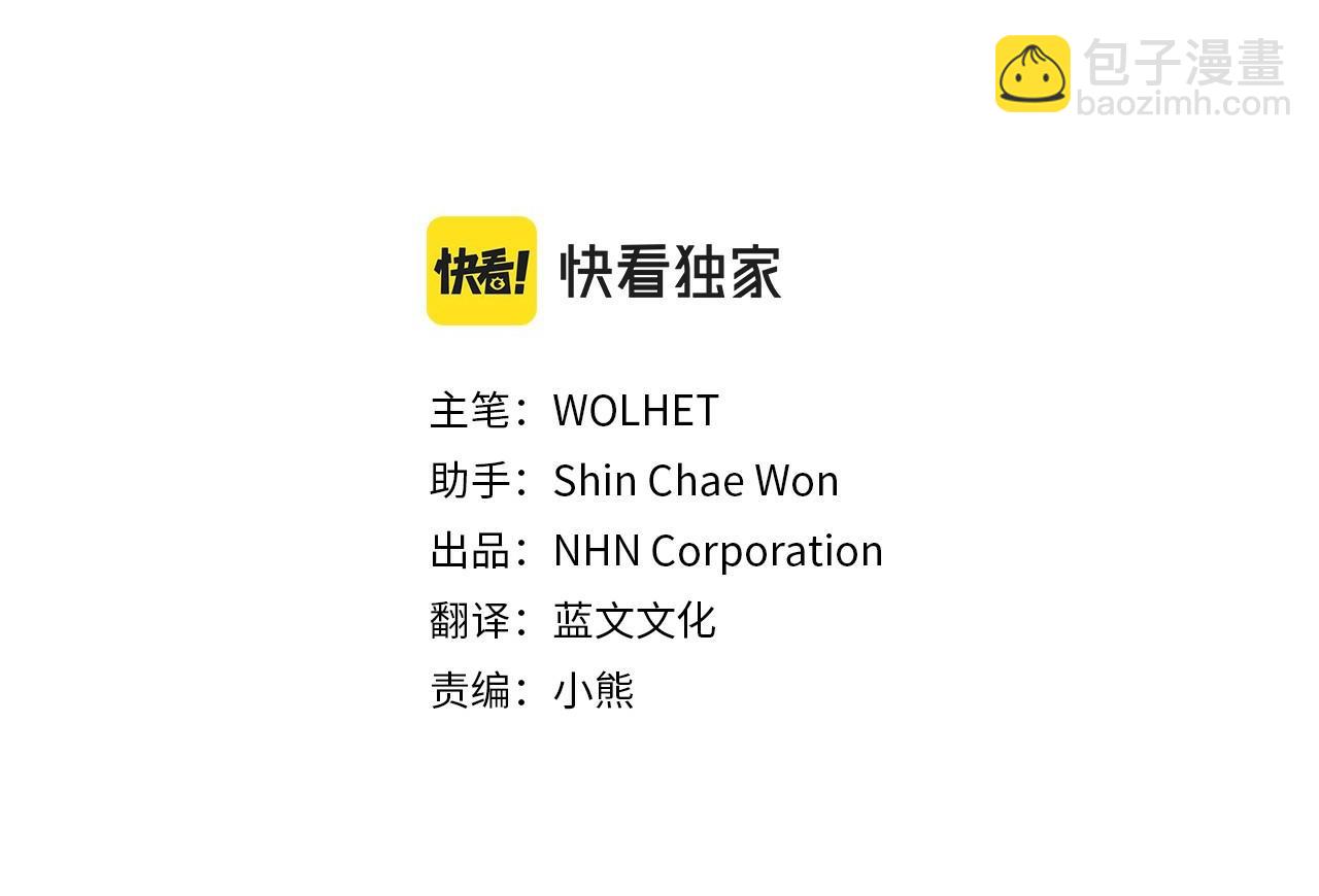 反正是歐風小甜漫 - 第32話 父母的信任(2/7) - 8