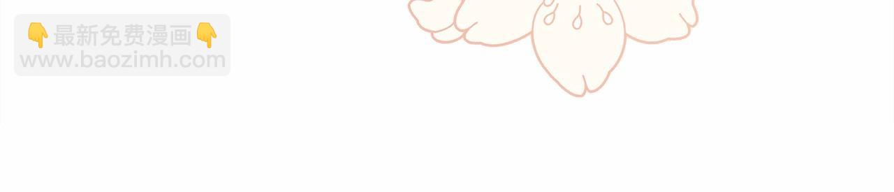 反正是歐風小甜漫 - 第34話 回到自己的家，爲所欲爲(3/6) - 5