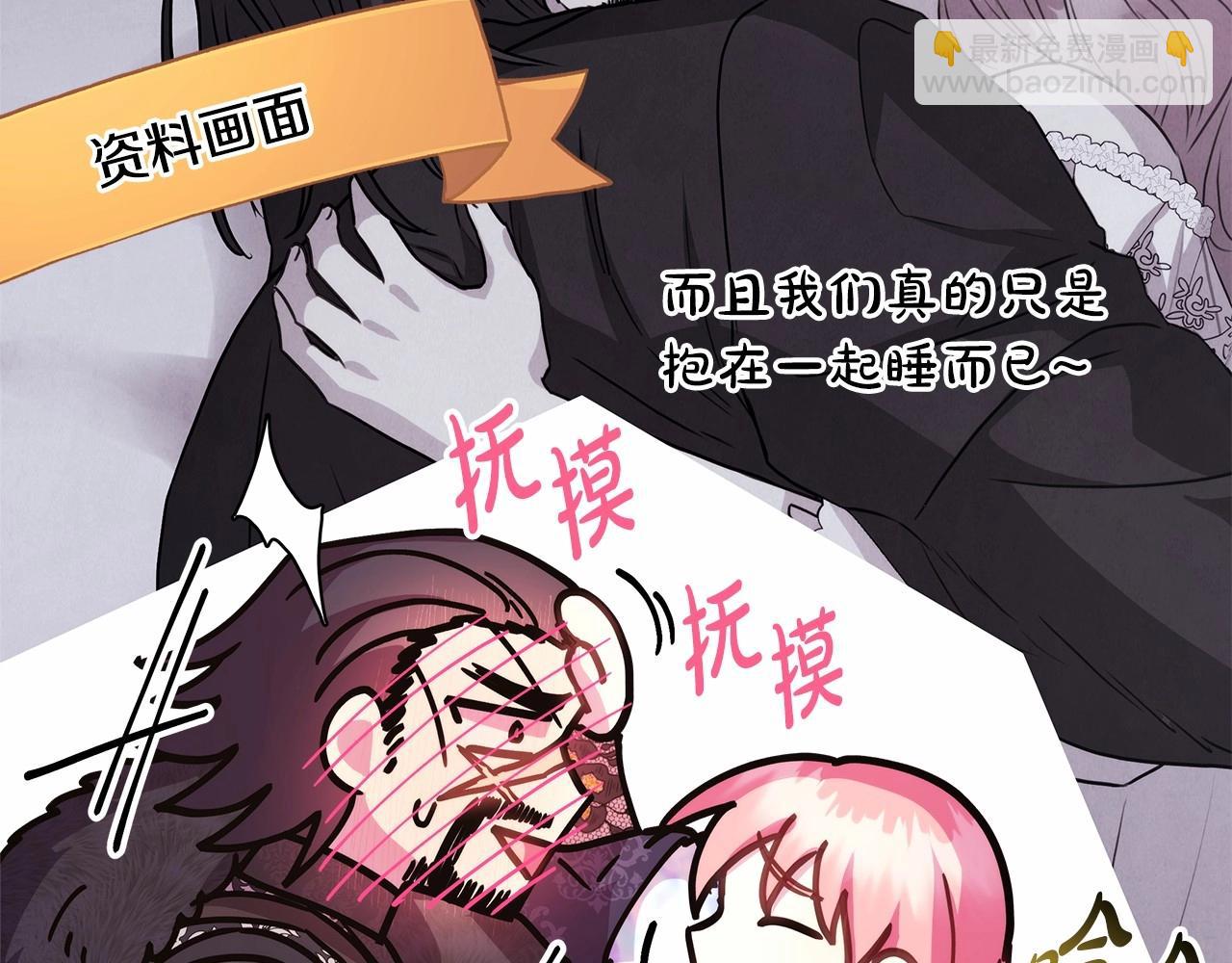 反正是歐風小甜漫 - 第34話 回到自己的家，爲所欲爲(3/6) - 8