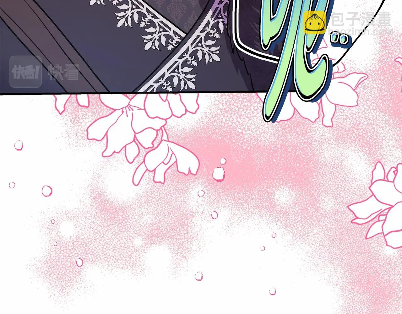 反正是歐風小甜漫 - 第34話 回到自己的家，爲所欲爲(3/6) - 6