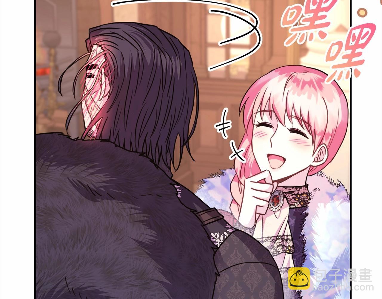 反正是歐風小甜漫 - 第34話 回到自己的家，爲所欲爲(3/6) - 1