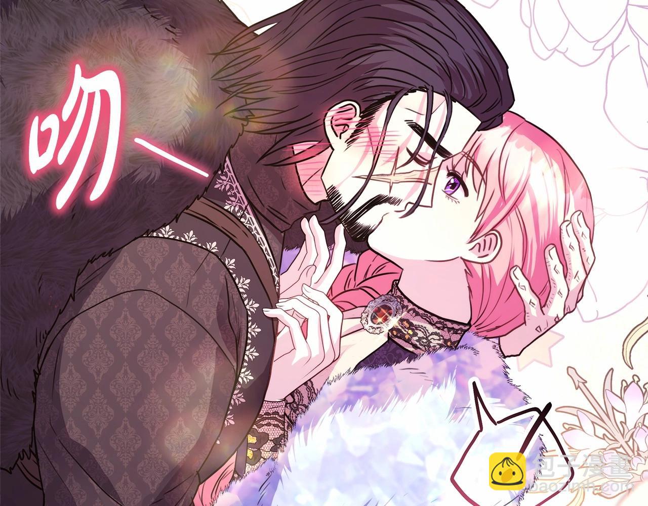 反正是歐風小甜漫 - 第34話 回到自己的家，爲所欲爲(3/6) - 5