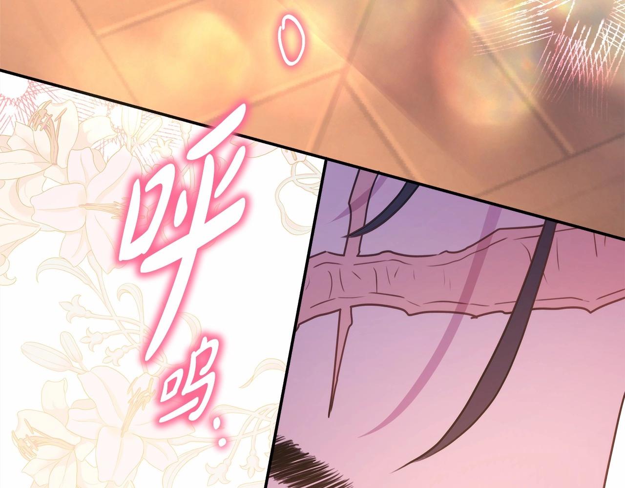 反正是歐風小甜漫 - 第34話 回到自己的家，爲所欲爲(3/6) - 5