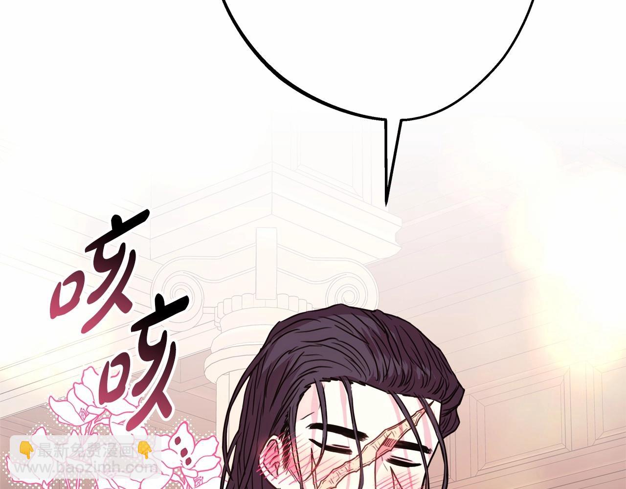 反正是歐風小甜漫 - 第34話 回到自己的家，爲所欲爲(3/6) - 1