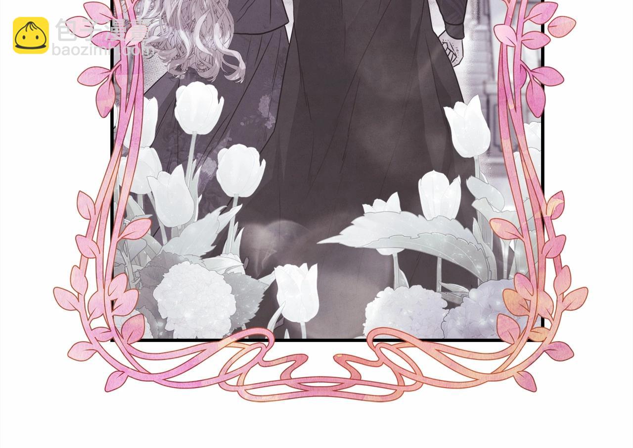 反正是歐風小甜漫 - 第34話 回到自己的家，爲所欲爲(3/6) - 1