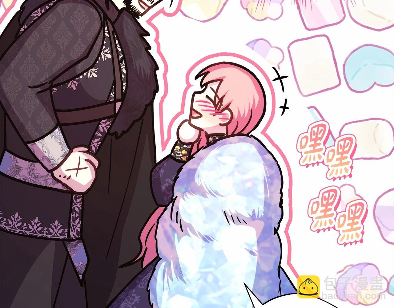 反正是歐風小甜漫 - 第34話 回到自己的家，爲所欲爲(3/6) - 3