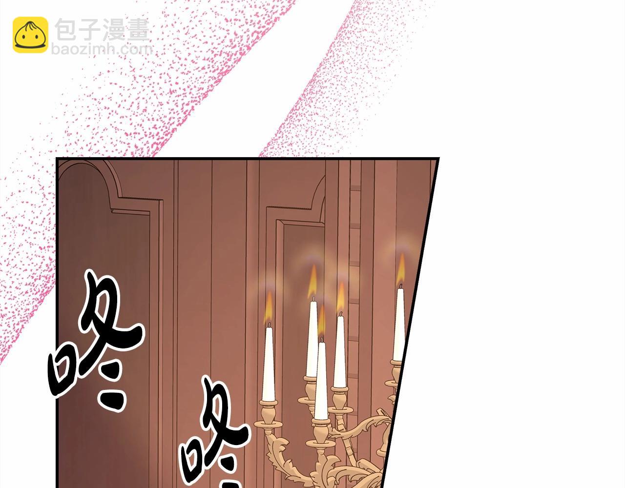 反正是歐風小甜漫 - 第34話 回到自己的家，爲所欲爲(4/6) - 8