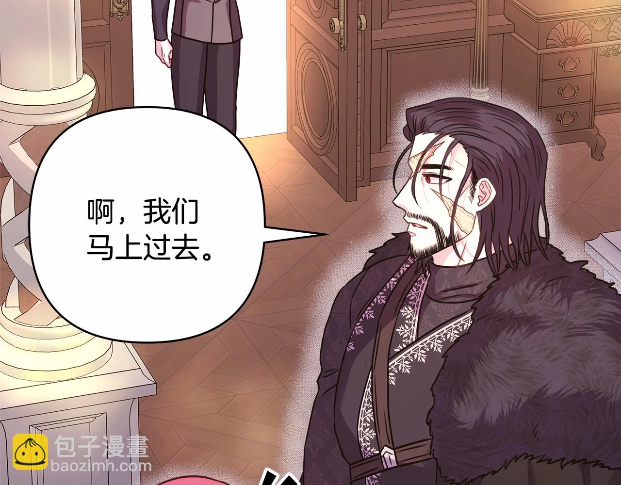 反正是歐風小甜漫 - 第34話 回到自己的家，爲所欲爲(4/6) - 3