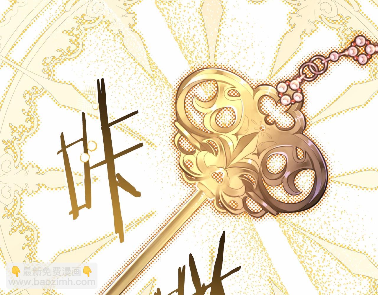 反正是歐風小甜漫 - 第34話 回到自己的家，爲所欲爲(4/6) - 6