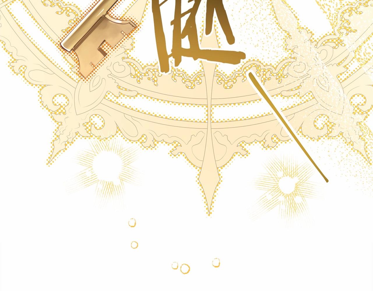 反正是歐風小甜漫 - 第34話 回到自己的家，爲所欲爲(4/6) - 7