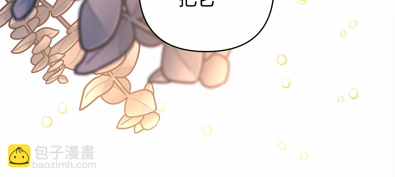 反正是歐風小甜漫 - 第34話 回到自己的家，爲所欲爲(4/6) - 4