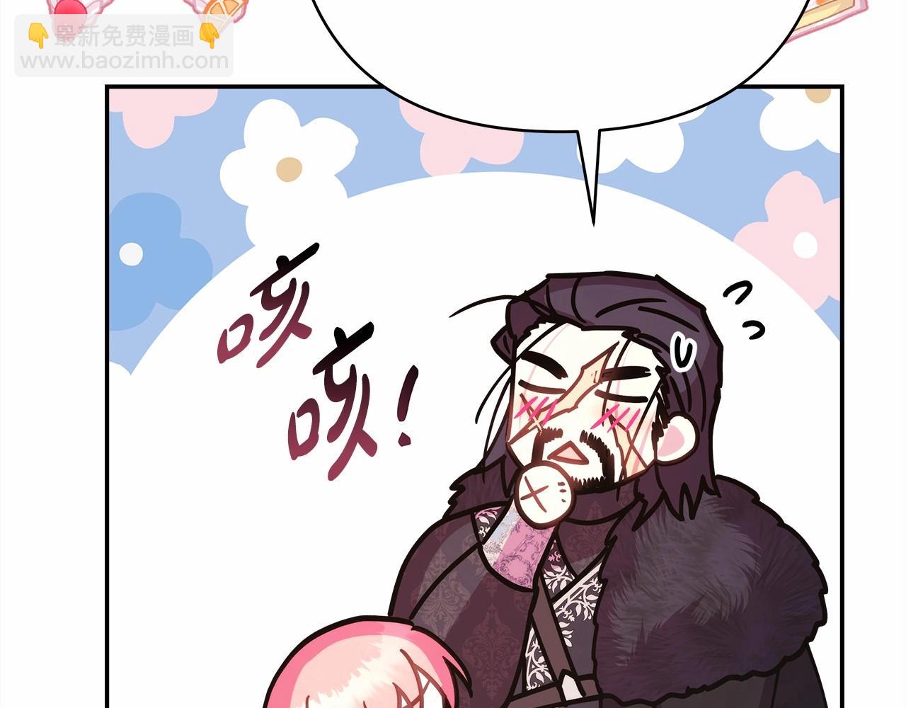 反正是歐風小甜漫 - 第34話 回到自己的家，爲所欲爲(4/6) - 5