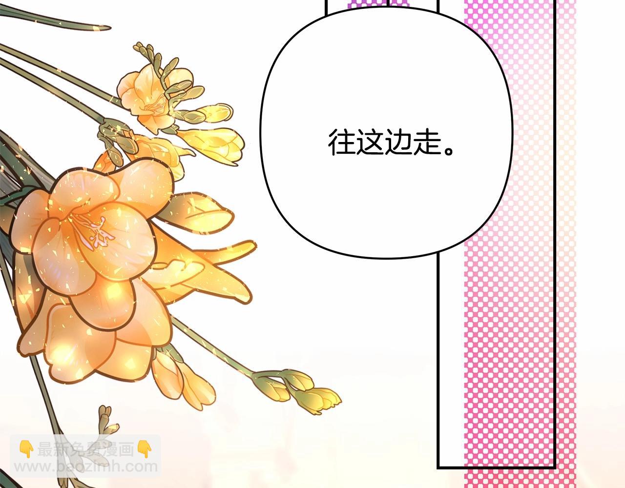 反正是歐風小甜漫 - 第34話 回到自己的家，爲所欲爲(4/6) - 4