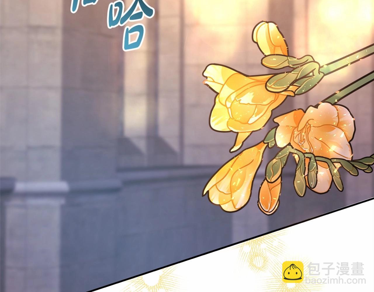 反正是歐風小甜漫 - 第34話 回到自己的家，爲所欲爲(4/6) - 6