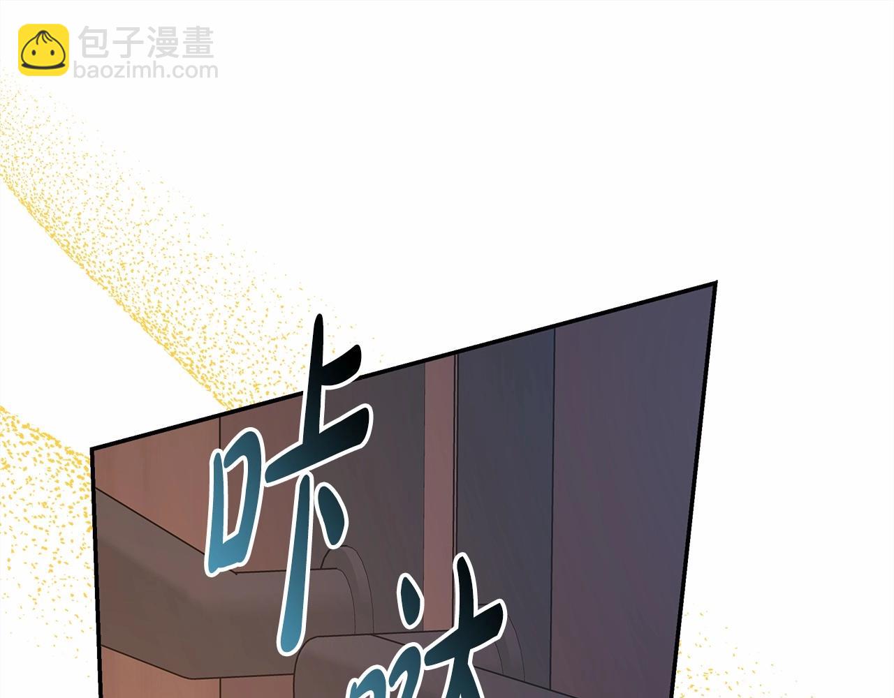 反正是歐風小甜漫 - 第34話 回到自己的家，爲所欲爲(4/6) - 8