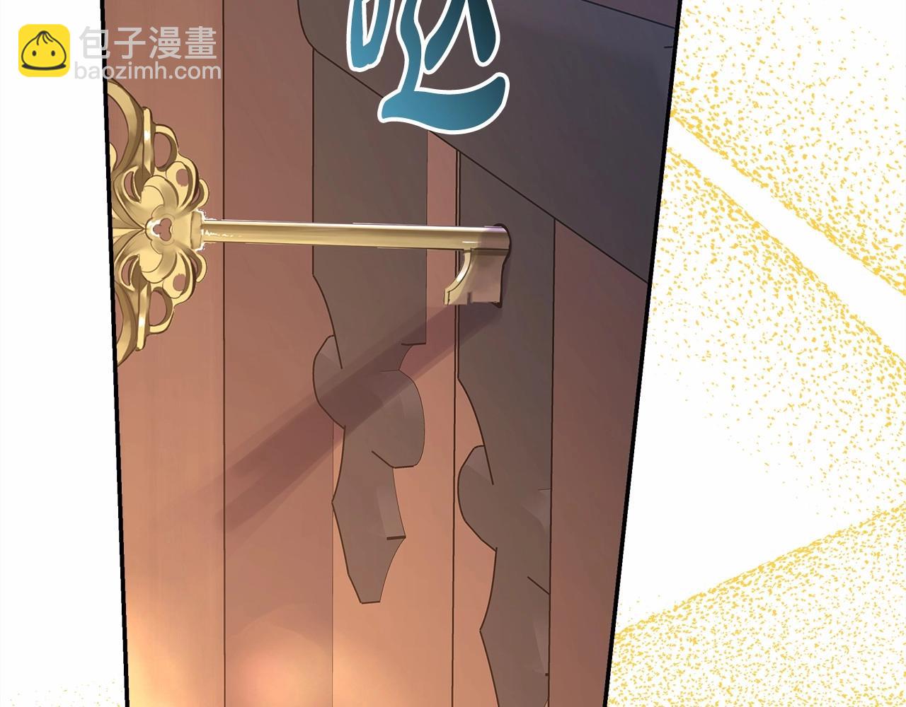 反正是歐風小甜漫 - 第34話 回到自己的家，爲所欲爲(4/6) - 1