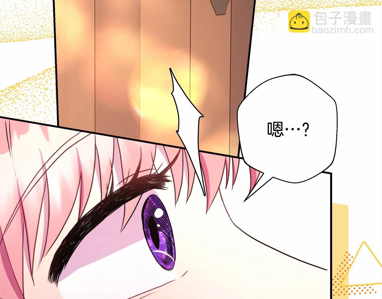 反正是歐風小甜漫 - 第34話 回到自己的家，爲所欲爲(4/6) - 2