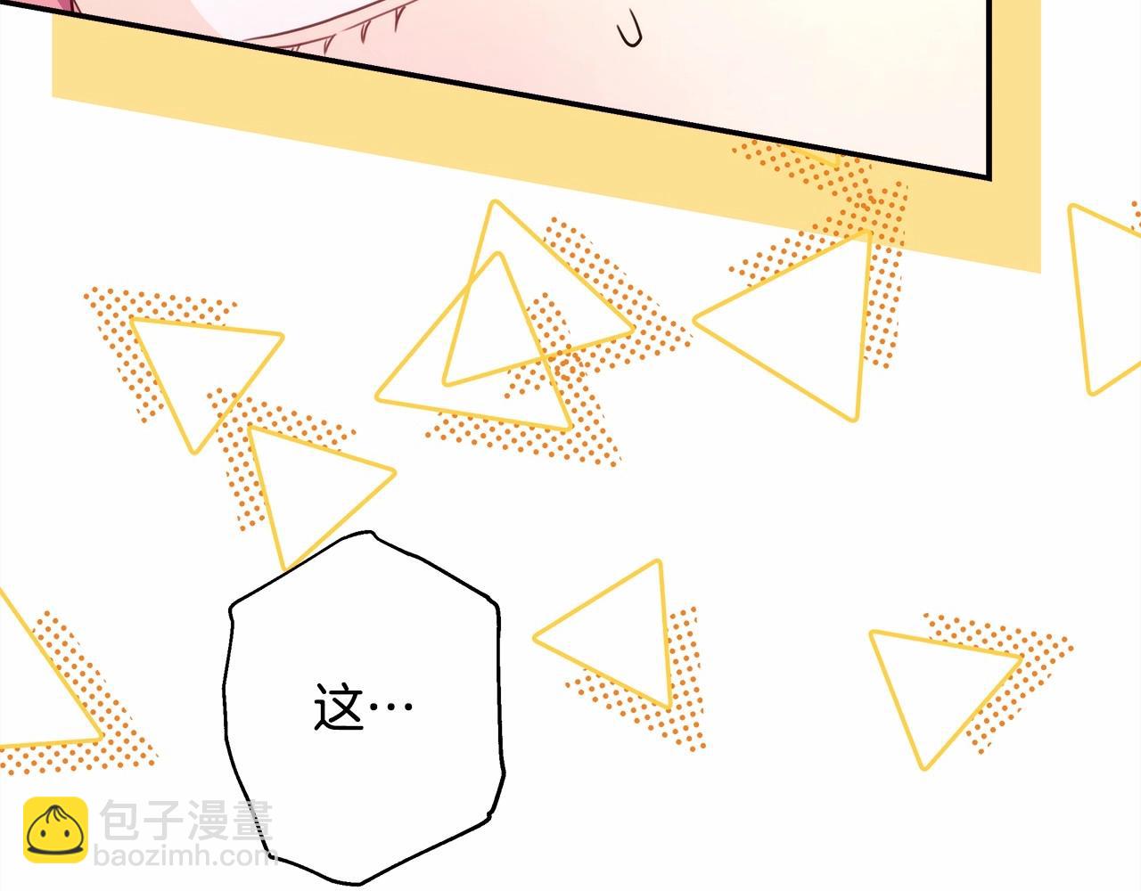 反正是歐風小甜漫 - 第34話 回到自己的家，爲所欲爲(4/6) - 3