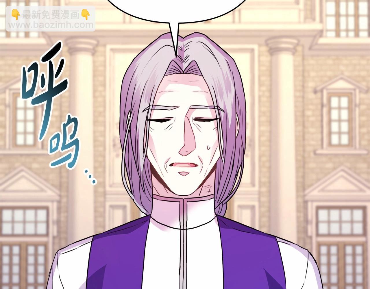 反正是歐風小甜漫 - 第34話 回到自己的家，爲所欲爲(1/6) - 2