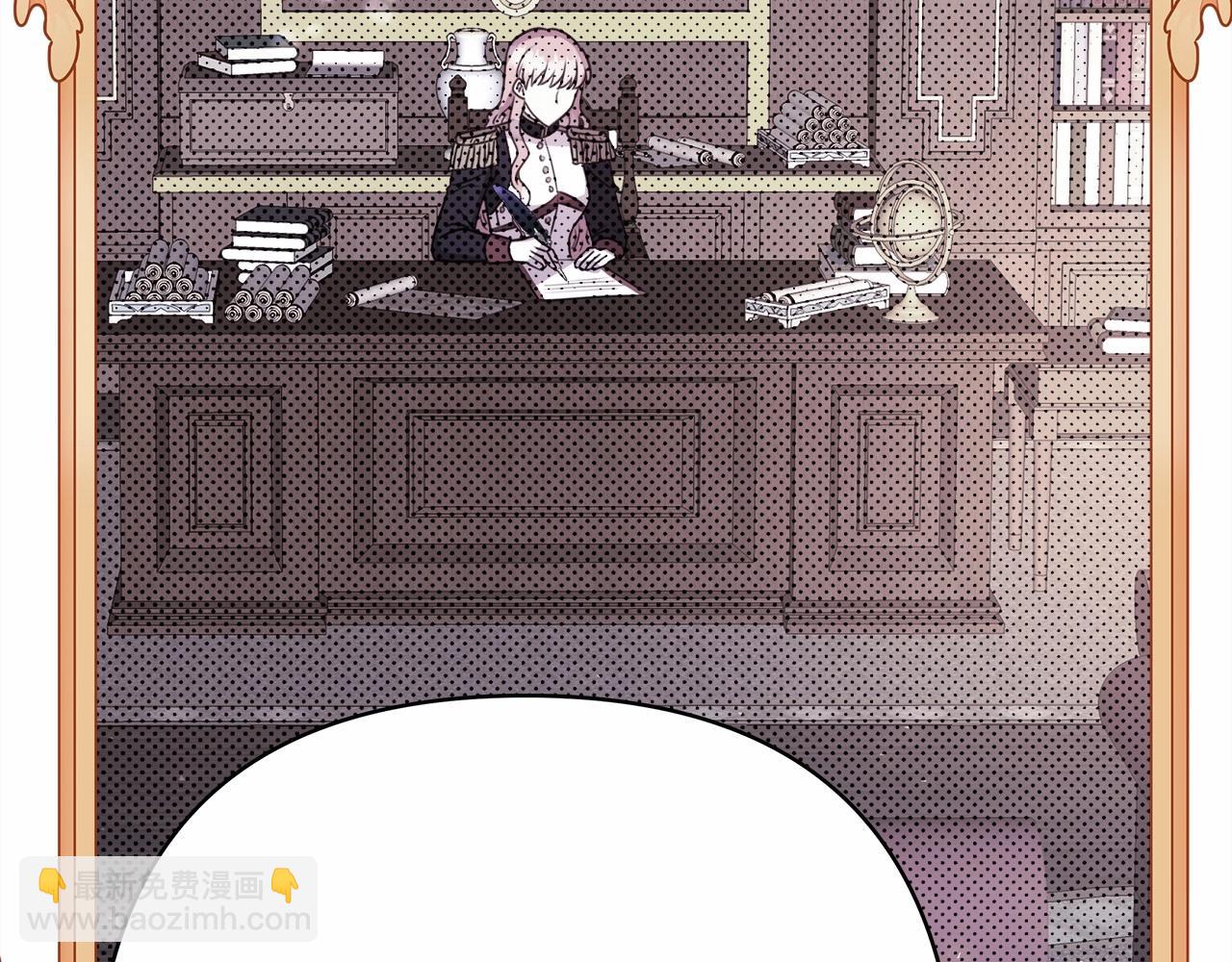 反正是歐風小甜漫 - 第34話 回到自己的家，爲所欲爲(5/6) - 7