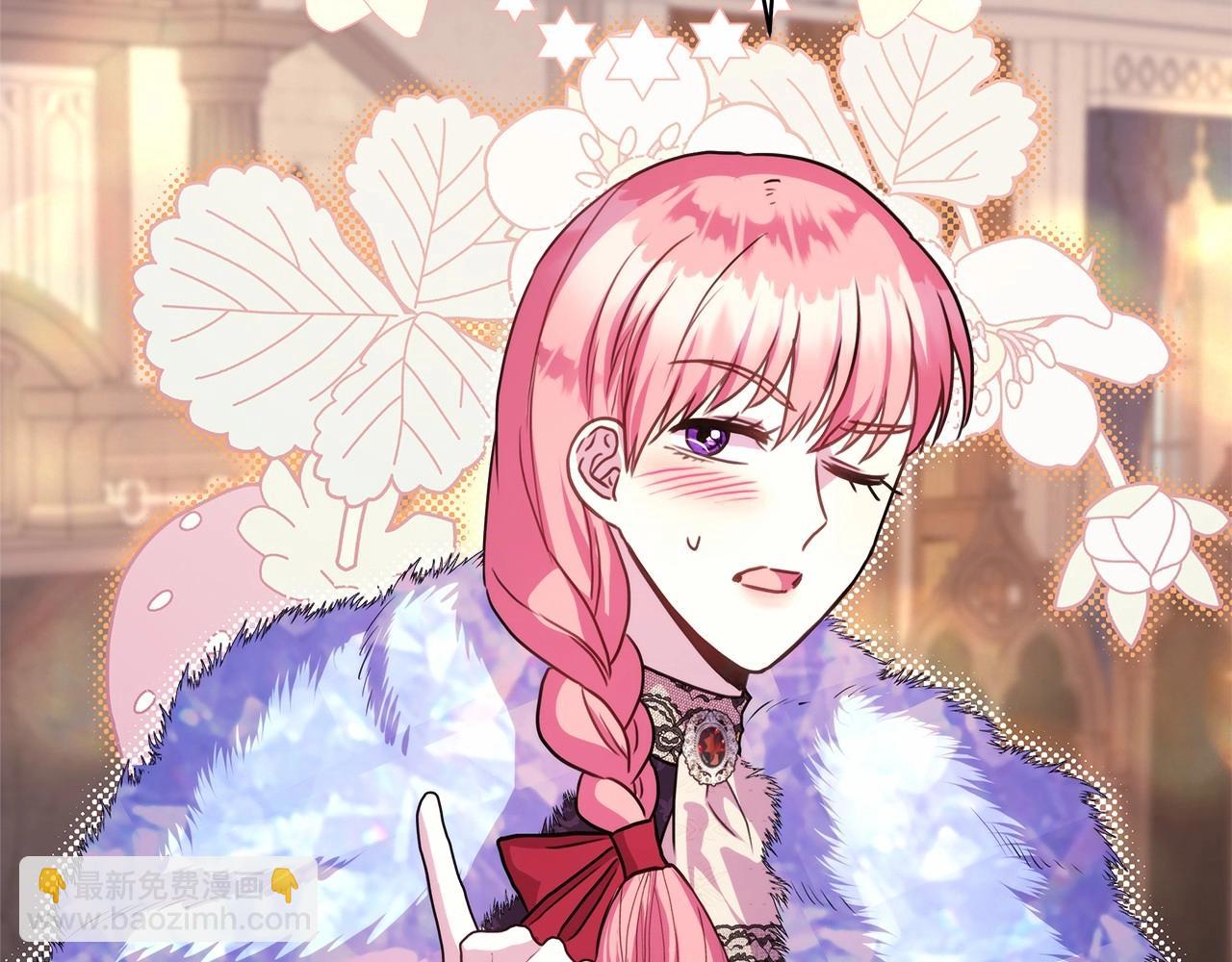 反正是歐風小甜漫 - 第34話 回到自己的家，爲所欲爲(5/6) - 7