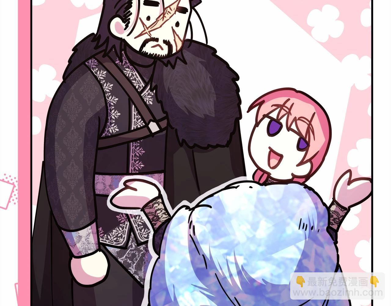 反正是歐風小甜漫 - 第34話 回到自己的家，爲所欲爲(5/6) - 3