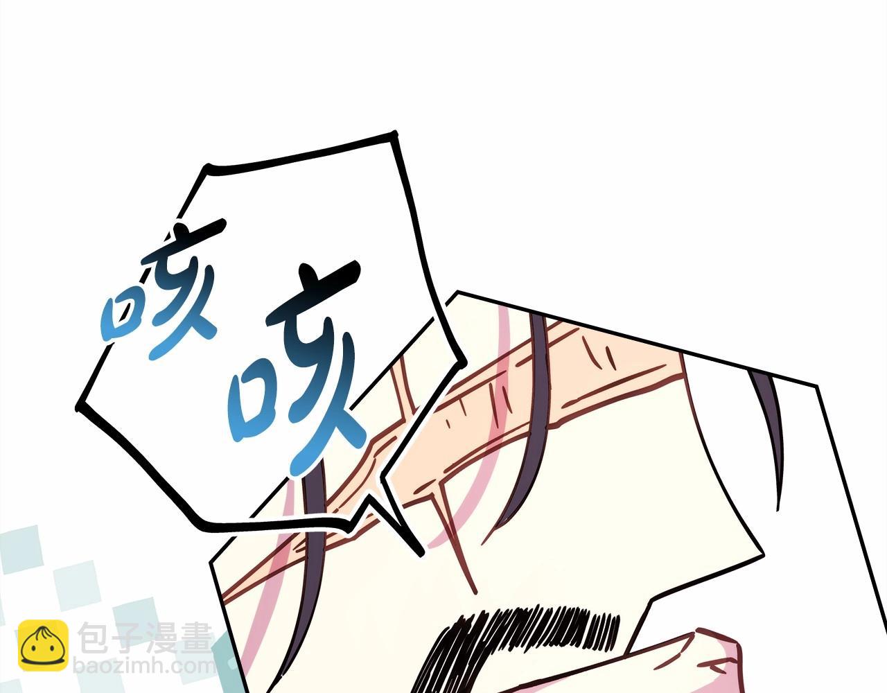 反正是歐風小甜漫 - 第34話 回到自己的家，爲所欲爲(5/6) - 5