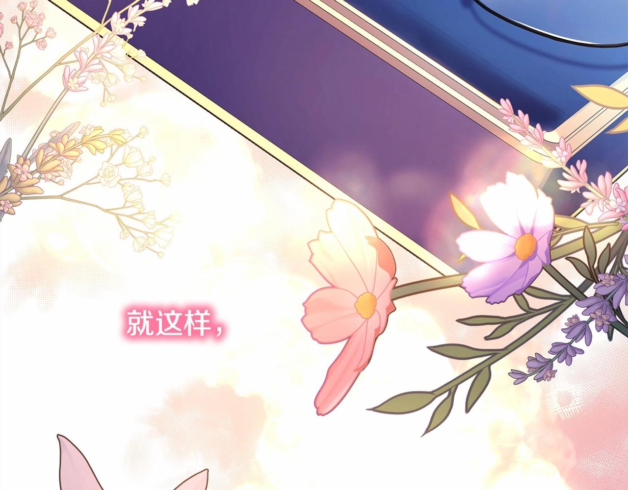 反正是歐風小甜漫 - 第34話 回到自己的家，爲所欲爲(5/6) - 3