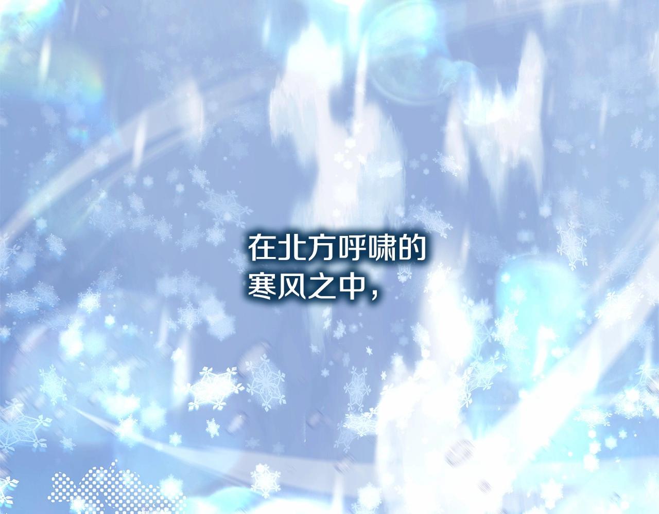 反正是歐風小甜漫 - 第34話 回到自己的家，爲所欲爲(5/6) - 1