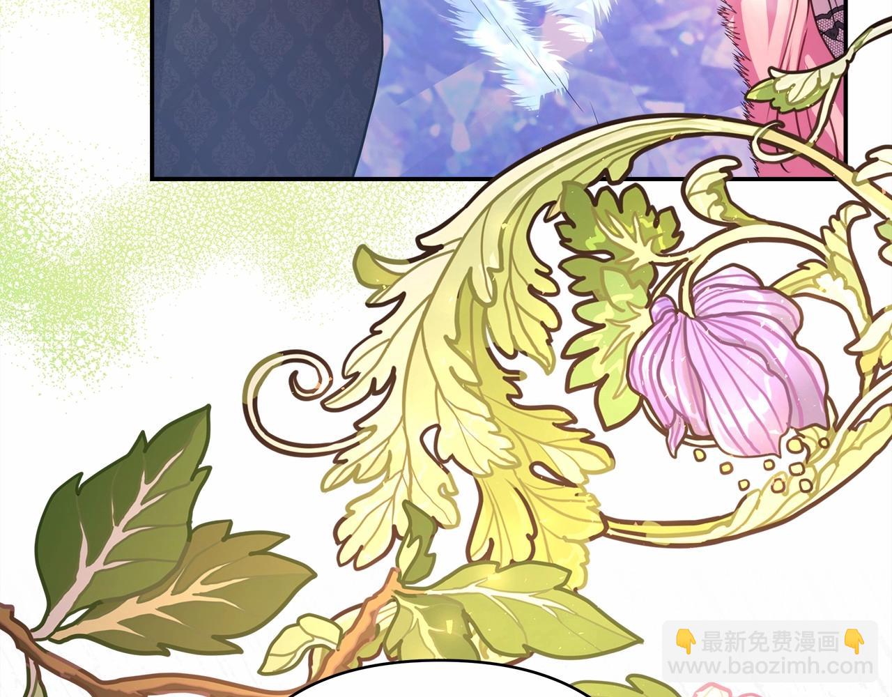 反正是歐風小甜漫 - 第34話 回到自己的家，爲所欲爲(5/6) - 5