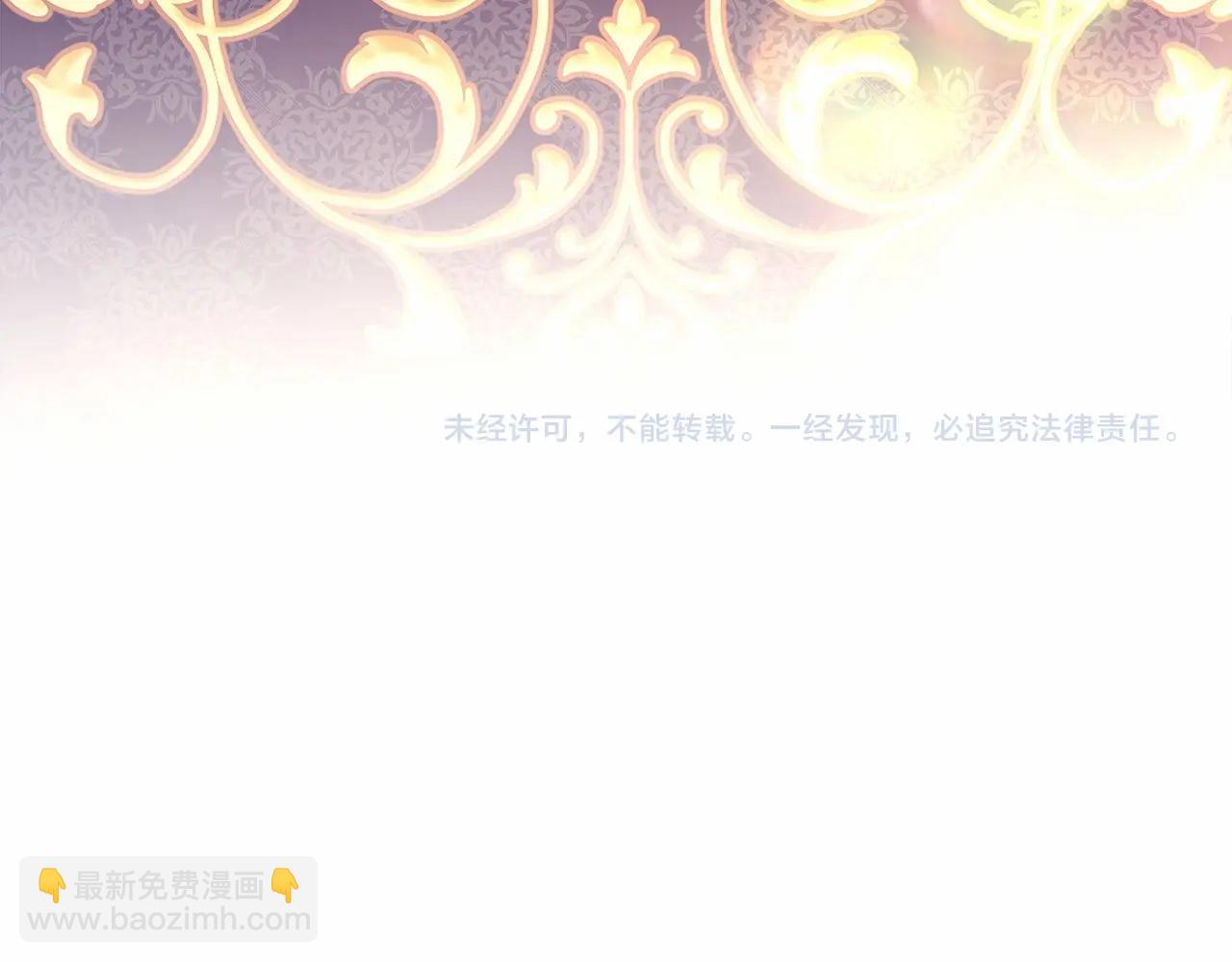 反正是歐風小甜漫 - 第34話 回到自己的家，爲所欲爲(6/6) - 1