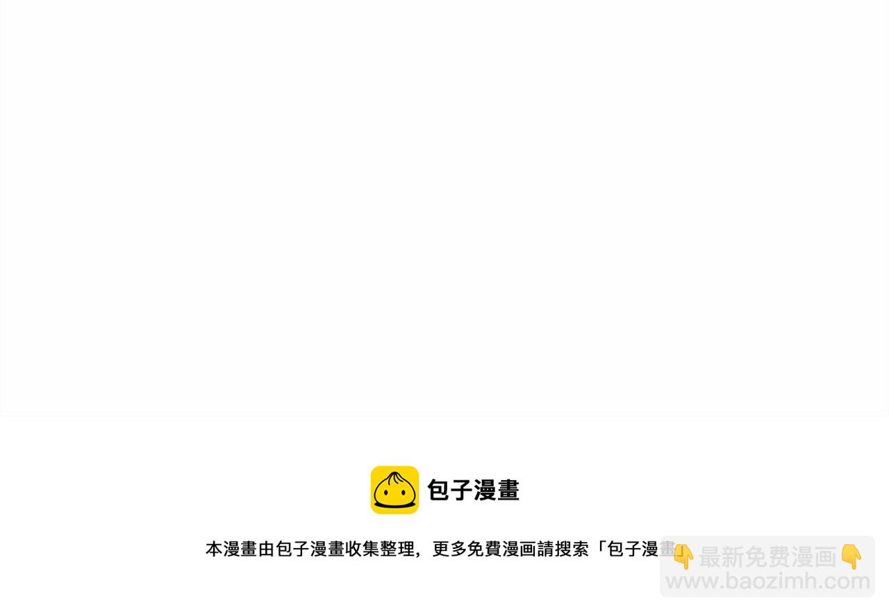 反正是歐風小甜漫 - 第34話 回到自己的家，爲所欲爲(6/6) - 2