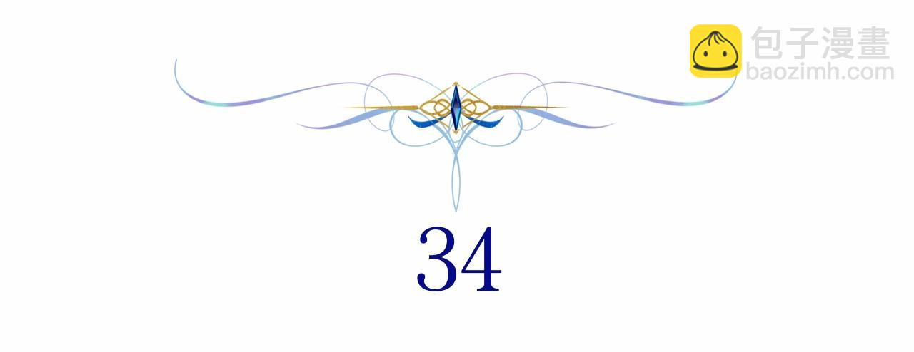 反正是歐風小甜漫 - 第34話 回到自己的家，爲所欲爲(1/6) - 4