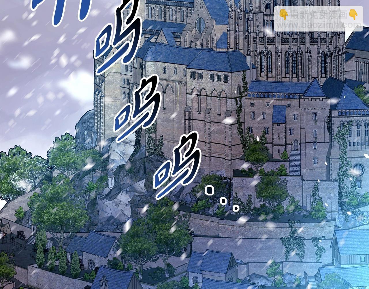 反正是歐風小甜漫 - 第34話 回到自己的家，爲所欲爲(1/6) - 6