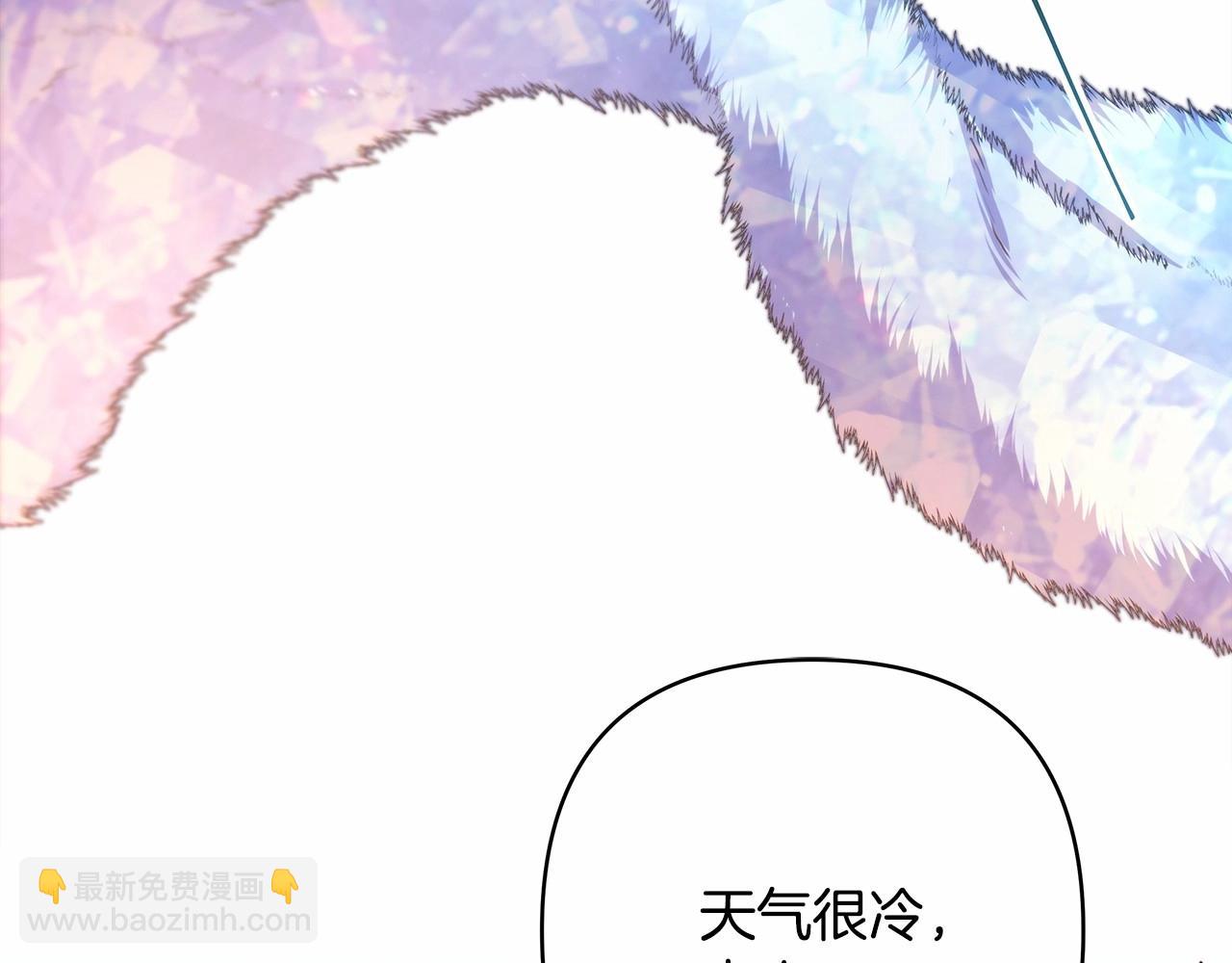 反正是歐風小甜漫 - 第34話 回到自己的家，爲所欲爲(1/6) - 1