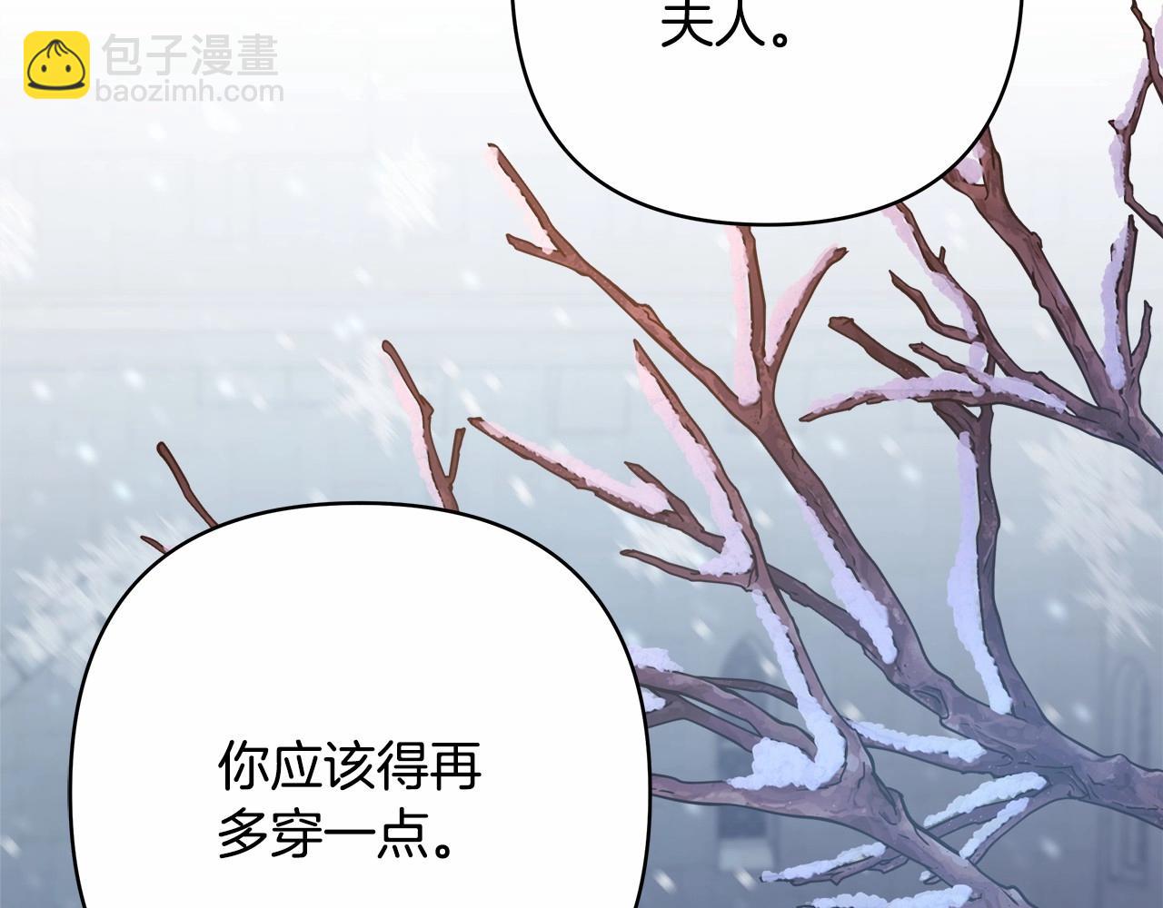 反正是歐風小甜漫 - 第34話 回到自己的家，爲所欲爲(1/6) - 2