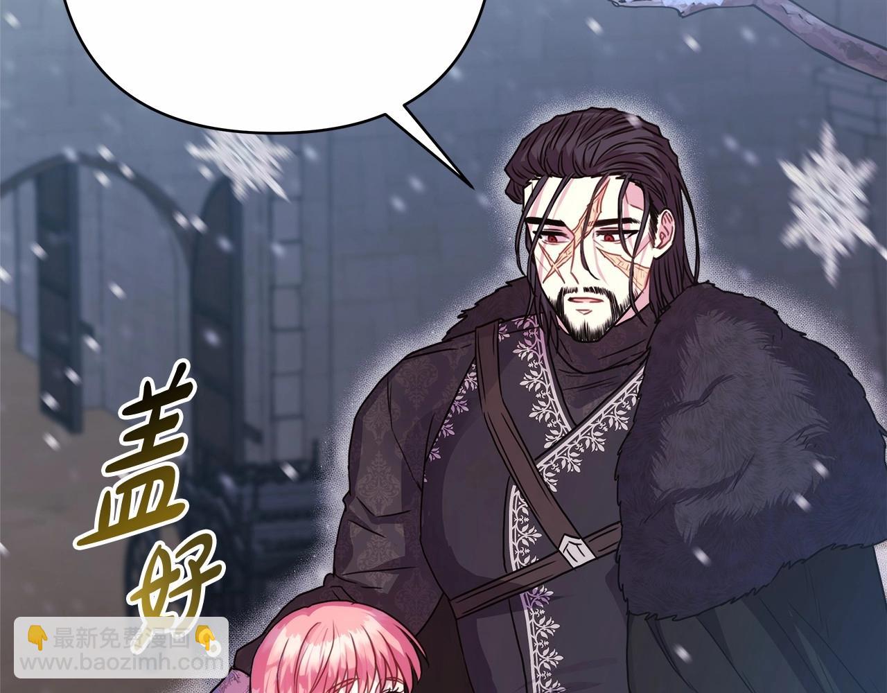 反正是歐風小甜漫 - 第34話 回到自己的家，爲所欲爲(1/6) - 3