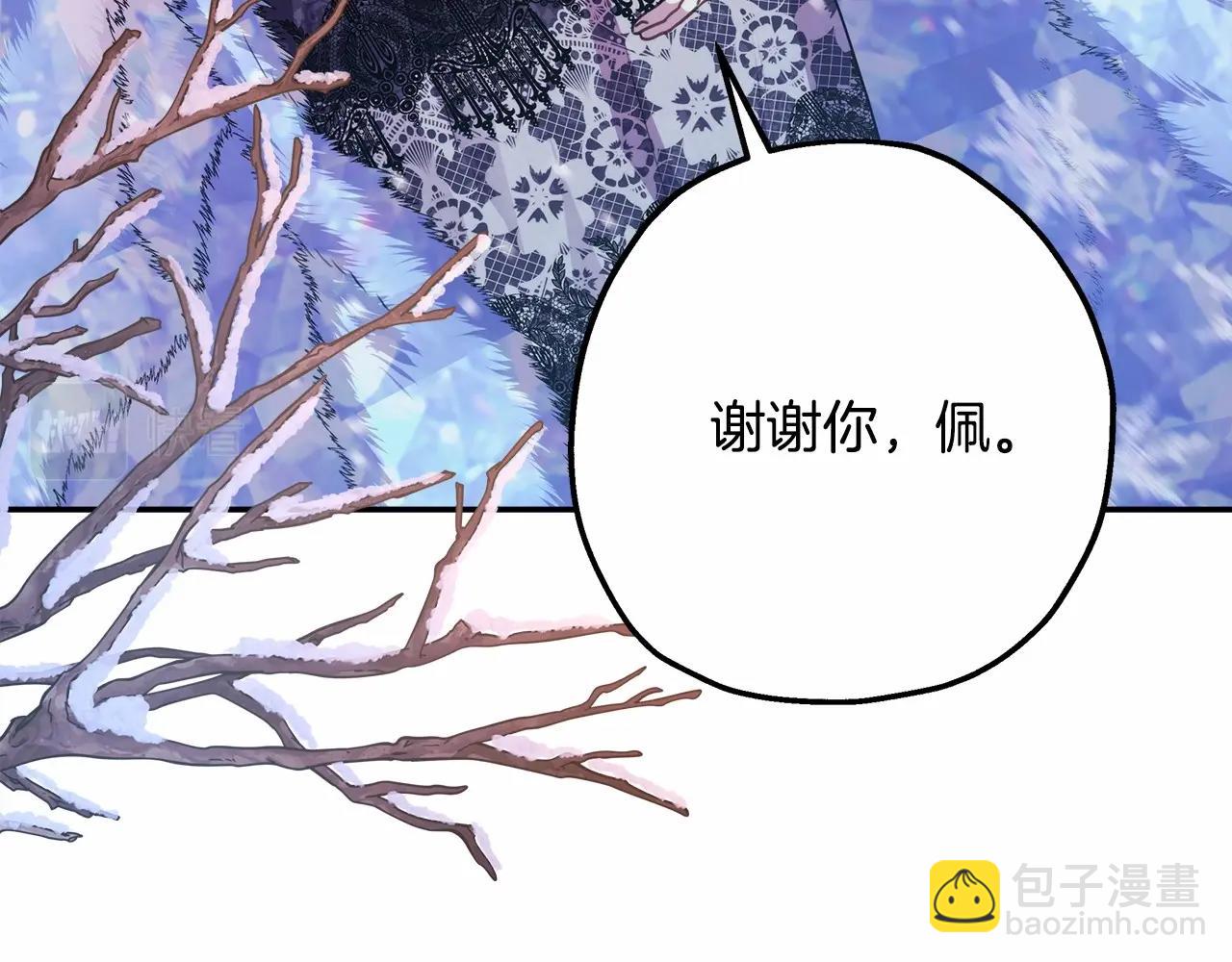 反正是歐風小甜漫 - 第34話 回到自己的家，爲所欲爲(1/6) - 5