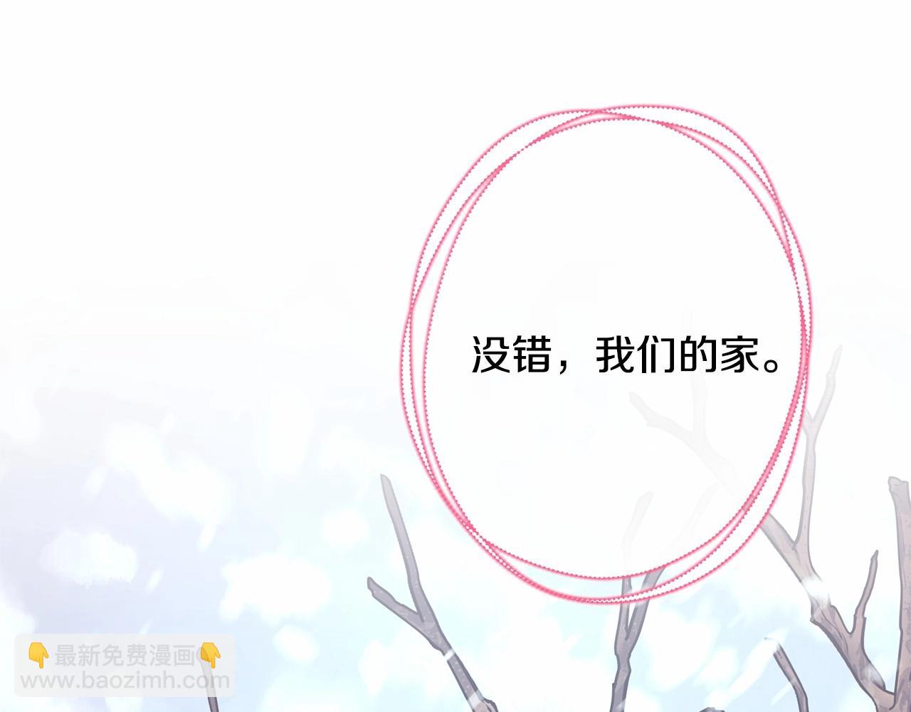 反正是歐風小甜漫 - 第34話 回到自己的家，爲所欲爲(2/6) - 5