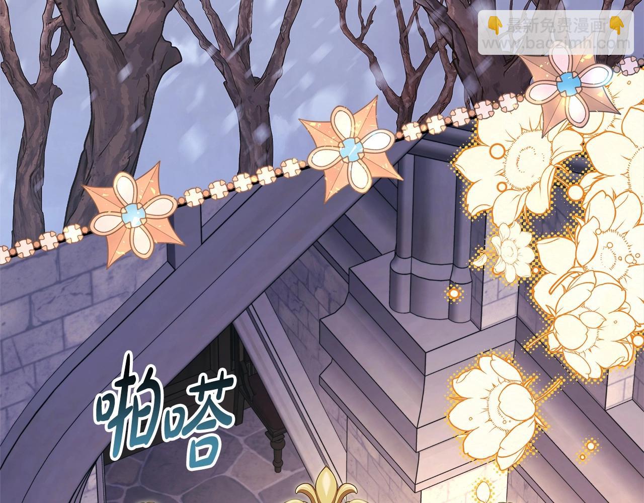 反正是歐風小甜漫 - 第34話 回到自己的家，爲所欲爲(2/6) - 8