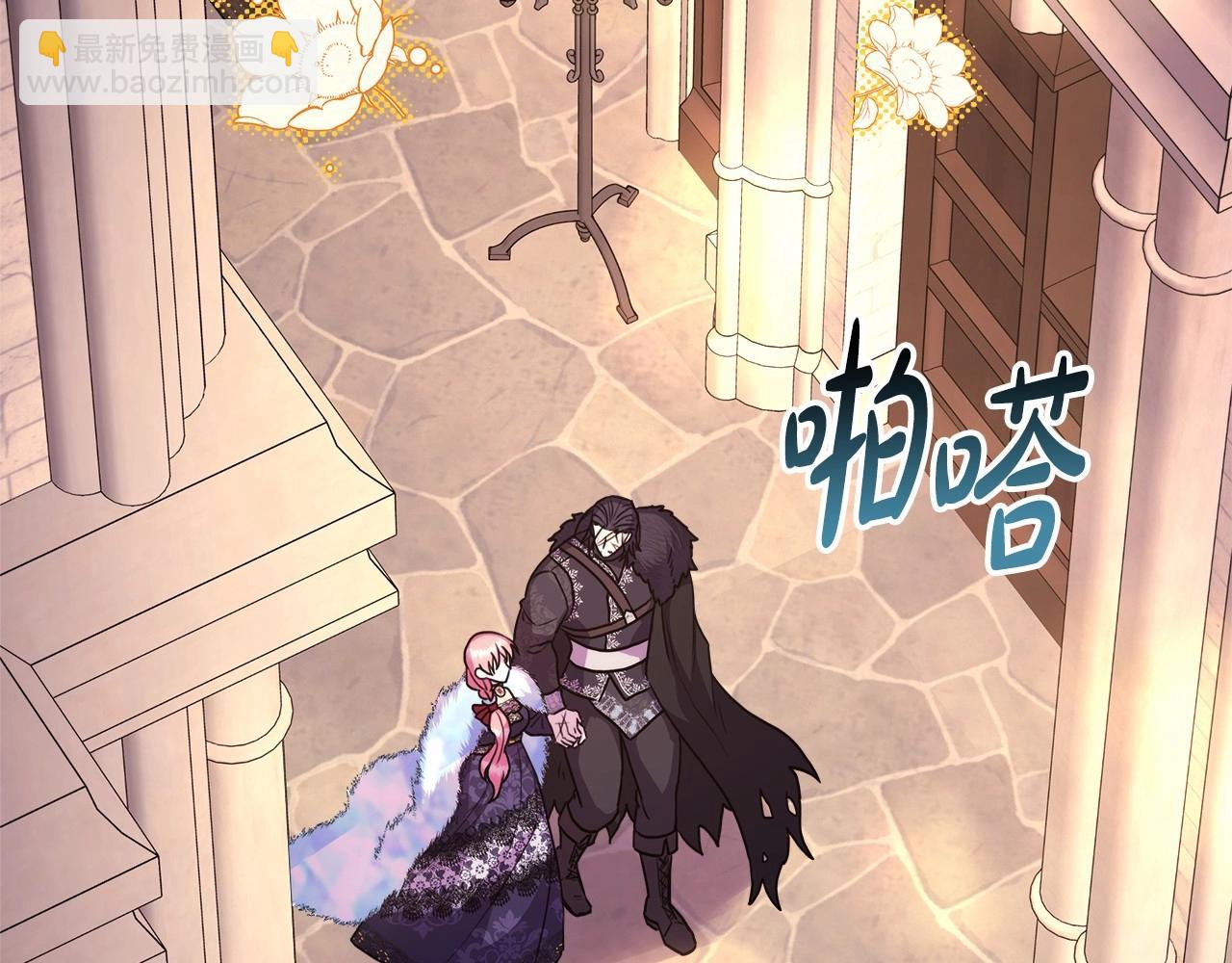 反正是歐風小甜漫 - 第34話 回到自己的家，爲所欲爲(2/6) - 2