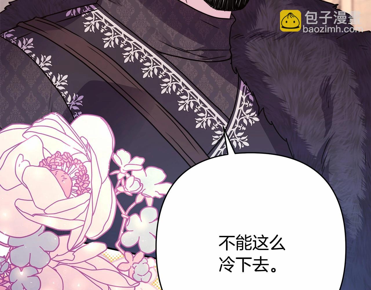 反正是歐風小甜漫 - 第34話 回到自己的家，爲所欲爲(2/6) - 8