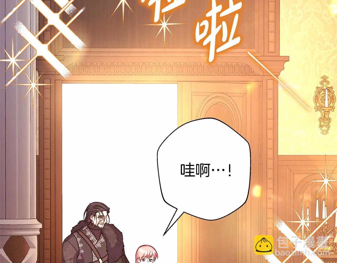 反正是歐風小甜漫 - 第34話 回到自己的家，爲所欲爲(2/6) - 4