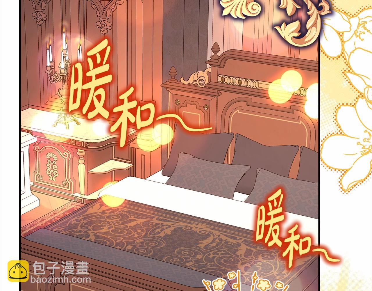 反正是歐風小甜漫 - 第34話 回到自己的家，爲所欲爲(2/6) - 2