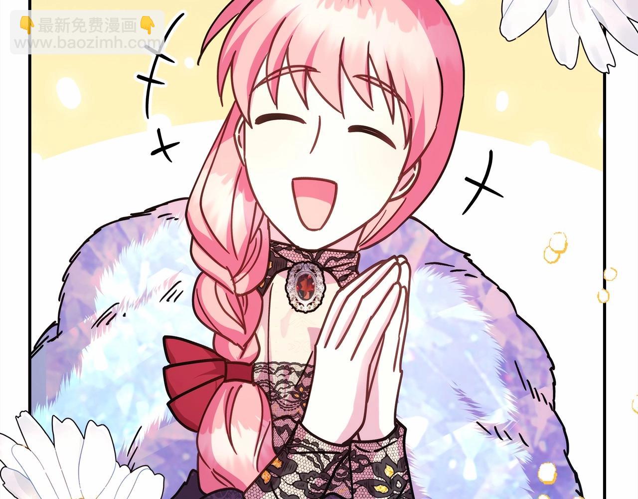 反正是歐風小甜漫 - 第34話 回到自己的家，爲所欲爲(2/6) - 6