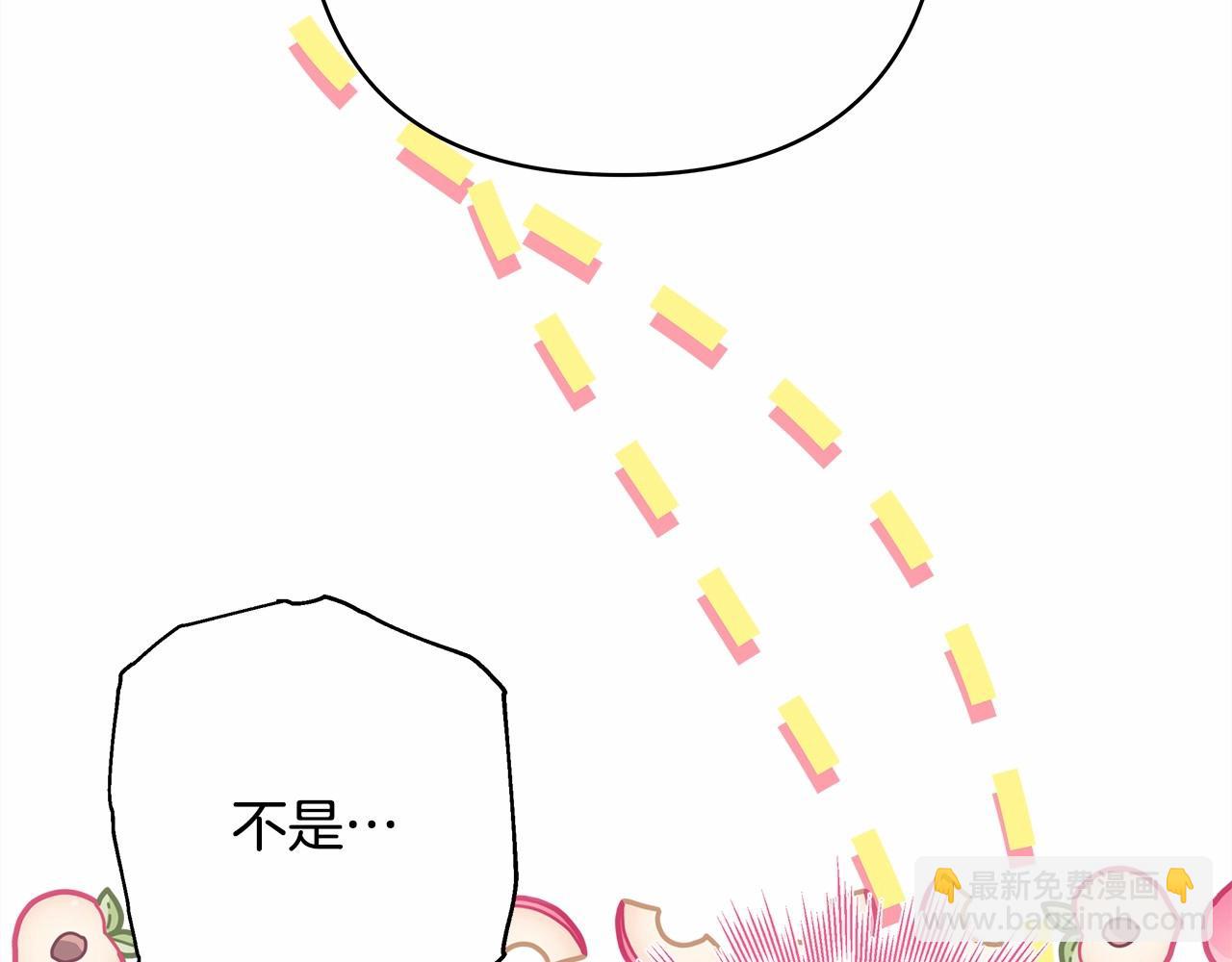 反正是歐風小甜漫 - 第34話 回到自己的家，爲所欲爲(2/6) - 7