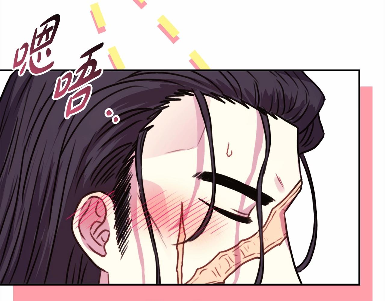 反正是歐風小甜漫 - 第34話 回到自己的家，爲所欲爲(2/6) - 3