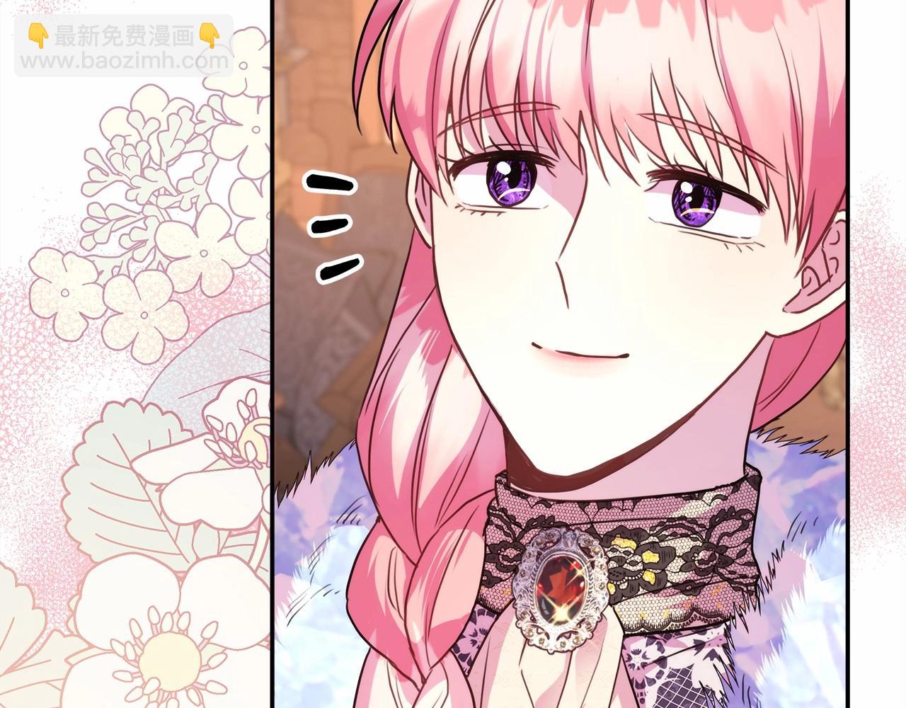 反正是歐風小甜漫 - 第34話 回到自己的家，爲所欲爲(2/6) - 6